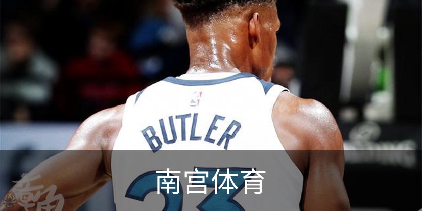 南宫体育介绍